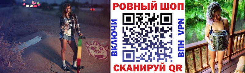 Где найти наркотики Кызыл Бошки Шишки Мефедрон Alpha PVP Гашиш Кокаин