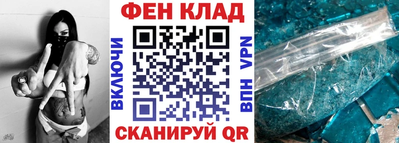 darknet телеграм  Кызыл  АМФЕТАМИН Premium  сколько стоит  KRAKEN ССЫЛКА 