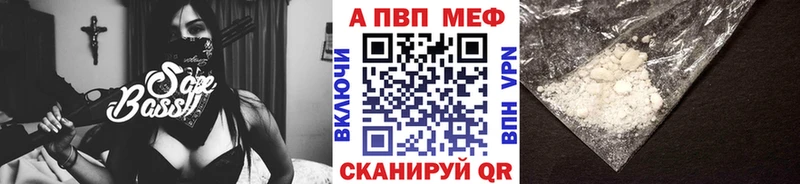 что такое   Кызыл  A PVP СК КРИС 