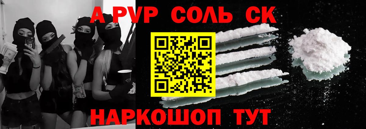 A-PVP СК  A-PVP  APVP СК КРИС  Кызыл  Вход с VPN 