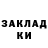 МЕТАДОН белоснежный Justin Ketsville