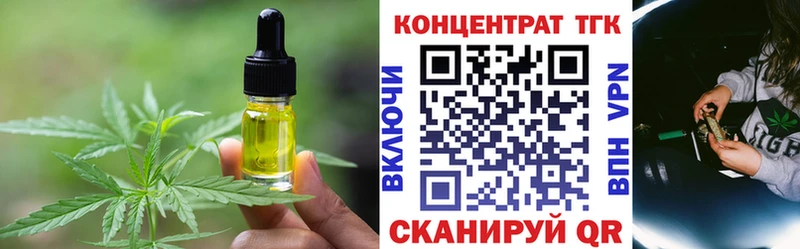кракен зеркало  Кызыл  Печенье с ТГК марихуана 