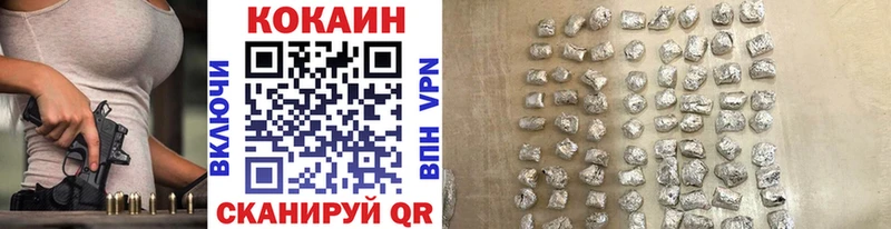 Cocaine Перу Кызыл