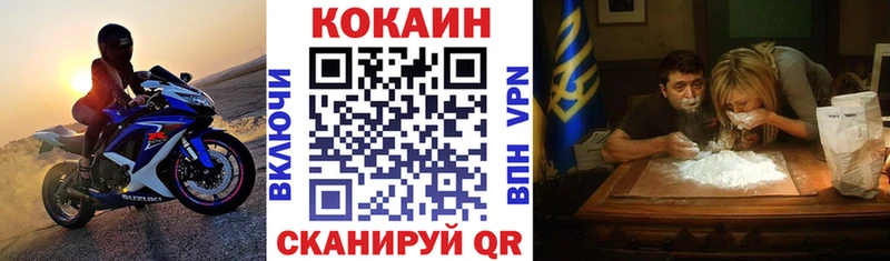 КОКАИН 99%  Кызыл 