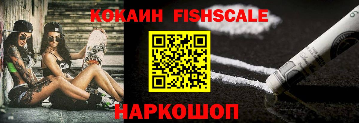Cocaine 99% Кызыл