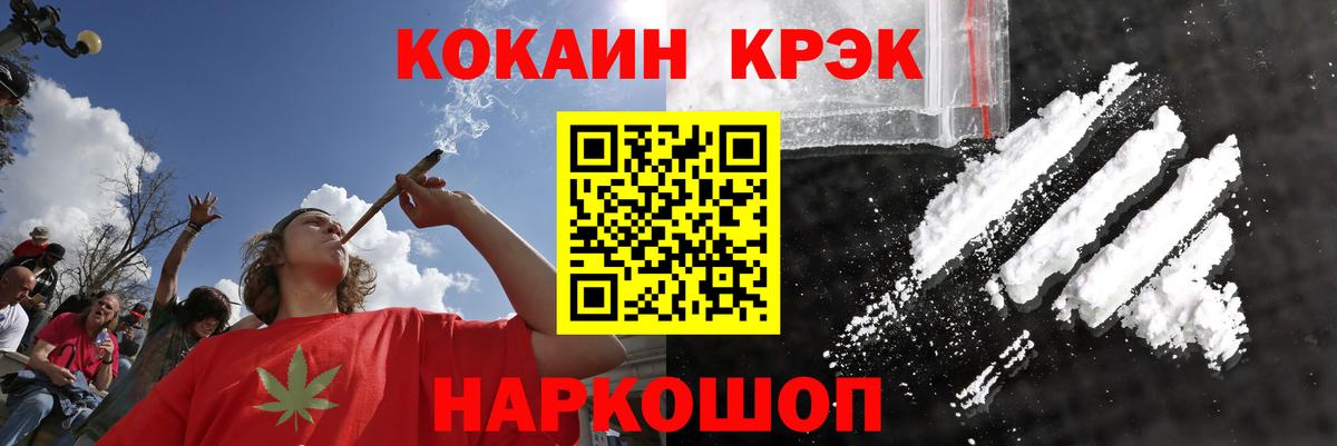 КОКАИН VHQ  Вход с VPN  Кызыл  КОКАИН 98% 