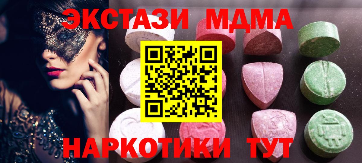 Кызыл  Экстази mix  Вход с VPN  Экстази бентли 