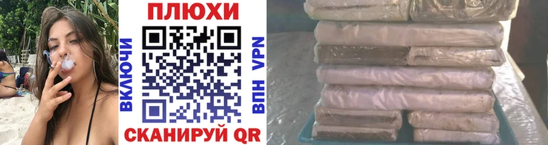 Гашиш Изолятор  магазин    Кызыл 