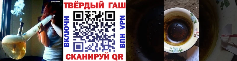 ГАШИШ гарик Кызыл