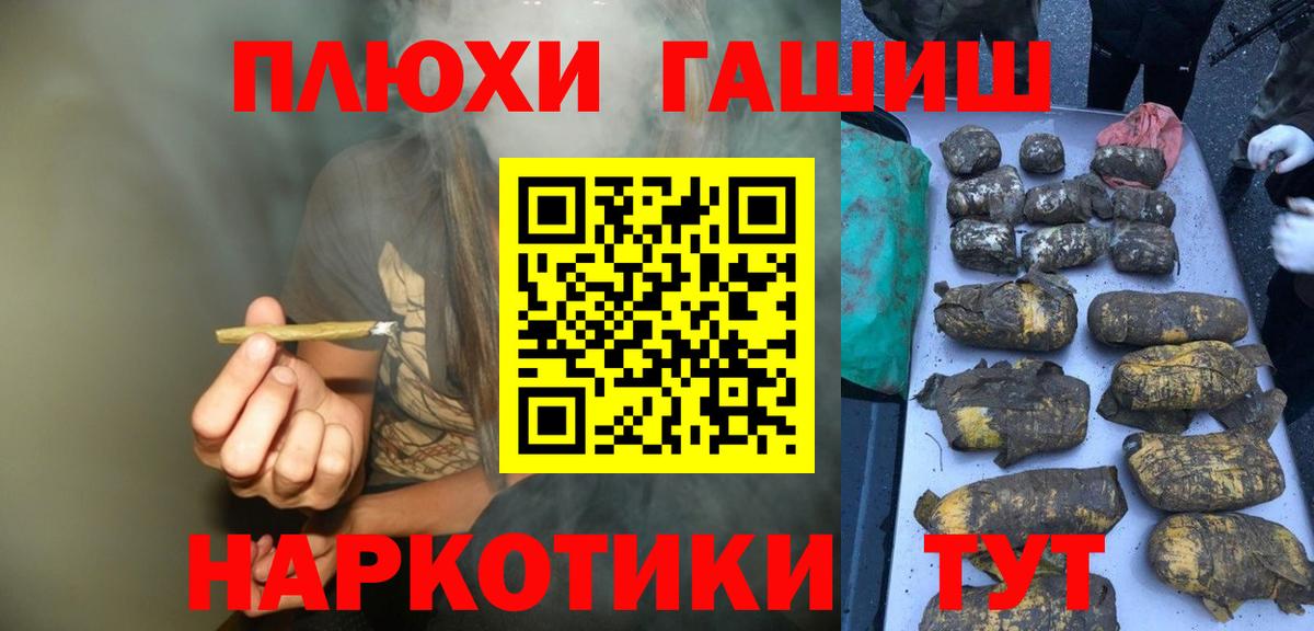 Гашиш Cannabis Кызыл