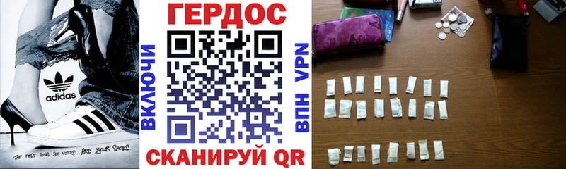 кракен маркетплейс  Кызыл  нарко площадка официальный сайт  ГЕРОИН гречка 