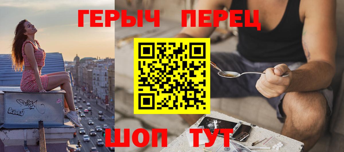 Кызыл  Героин белый  Вход с VPN 