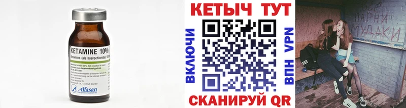 blacksprut вход мориарти клад Кызыл КЕТАМИН VHQ наркотики