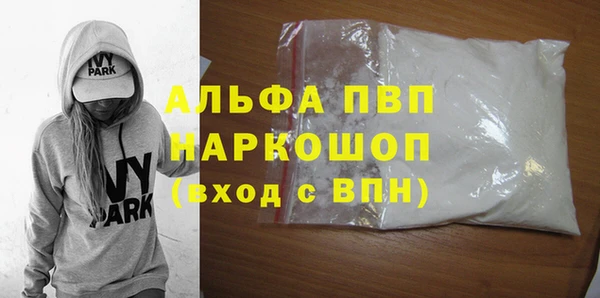 амфетамин Абинск