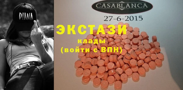 амфетамин Абинск