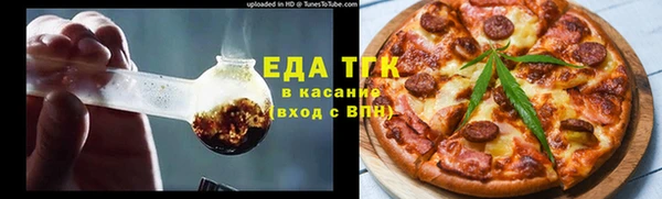 амфетамин Абинск