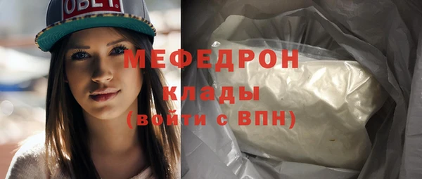 МДПВ Абдулино