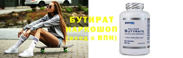 амфетамин Абинск