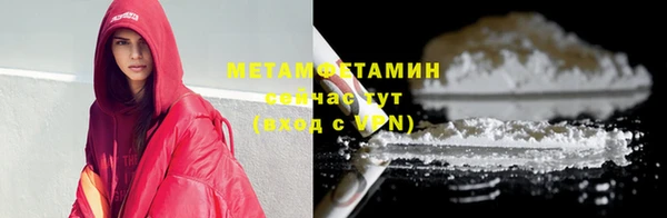 амфетамин Абинск