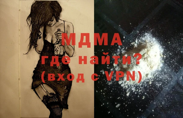 прущая мука Абаза