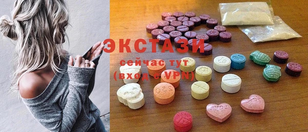 амфетамин Абинск