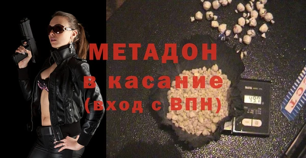 амфетамин Абинск