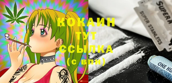 соль курить ск Алексин