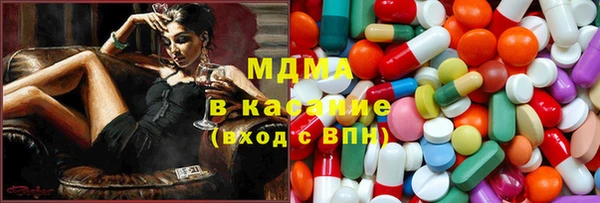 прущая мука Абаза