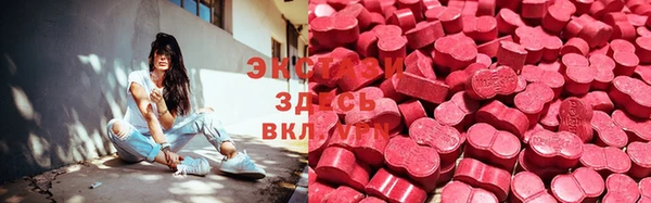 прущая мука Абаза