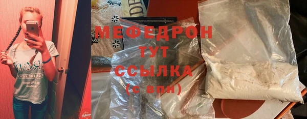 прущая мука Абаза