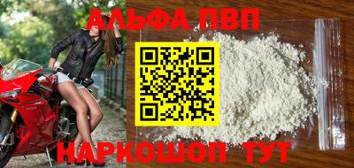 меф VHQ Канаш