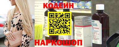 MESCALINE Кандалакша