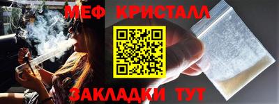 MESCALINE Кандалакша