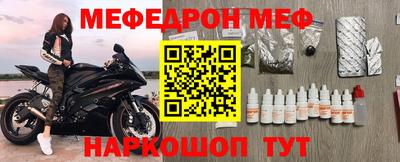 MESCALINE Кандалакша
