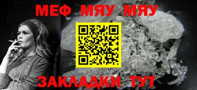 MESCALINE Кандалакша