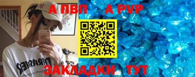 MESCALINE Кандалакша