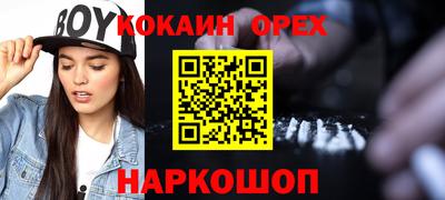 меф VHQ Канаш