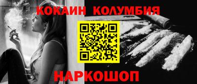 MESCALINE Кандалакша