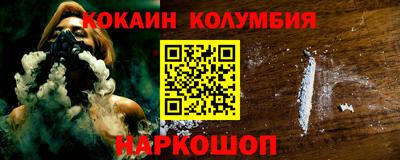 индика Камышлов
