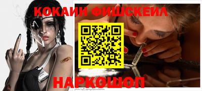 меф VHQ Канаш