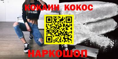 MESCALINE Кандалакша