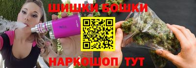 меф VHQ Канаш