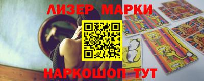 индика Камышлов