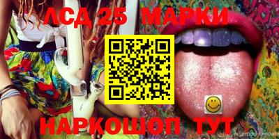 MESCALINE Кандалакша