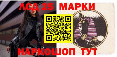 MESCALINE Кандалакша