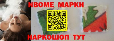 MESCALINE Кандалакша