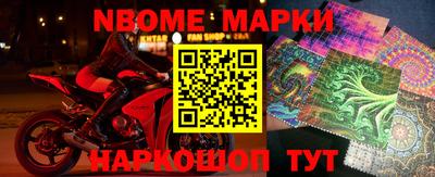 меф VHQ Канаш