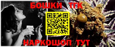 меф VHQ Канаш