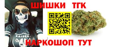 меф VHQ Канаш