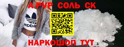 MESCALINE Кандалакша